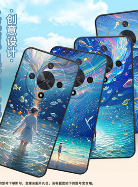 适用荣耀X9A手机壳ALI-NX1商务X9C黑色海洋生物X60Pro防摔V40轻奢版ALI-AN00软壳X50GT硅胶荣耀V40保护套