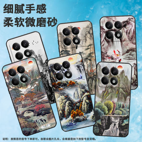 适用小米pocox2手机壳pocox6/pocox3nfc/pocox5情侣pocox3pro软壳pocox7pro商务pocox4pro轻薄pocoxt中国风
