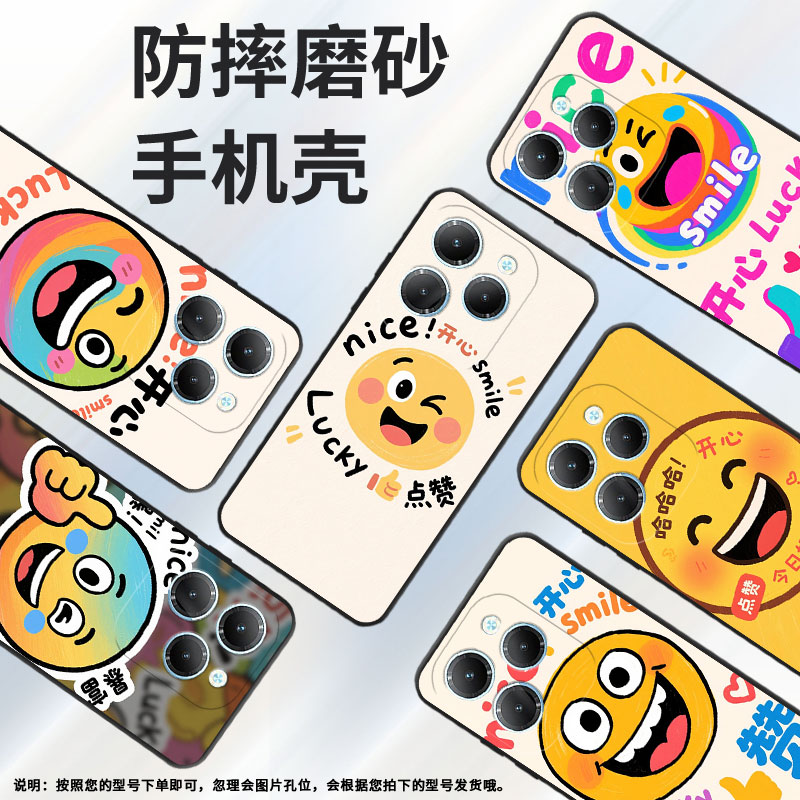 适用传音infinixhot40手机壳tecnopova3保护套smart8防摔搞怪pova6pro耐磨lf7n高级x6836全包边软壳