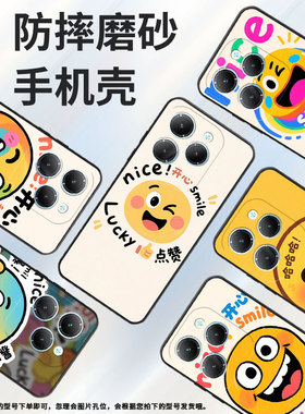 适用传音infinixhot40手机壳tecnopova3保护套smart8防摔搞怪pova6pro耐磨lf7n高级x6836全包边软壳