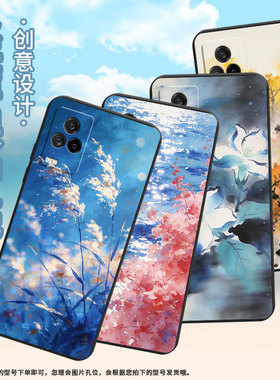 适用iqoo8手机壳iqoo3男女v2024a商务7传奇版磨砂壳iqoo9纯黑色爱酷9se硅胶iqoo13油画花卉v2304a保护套