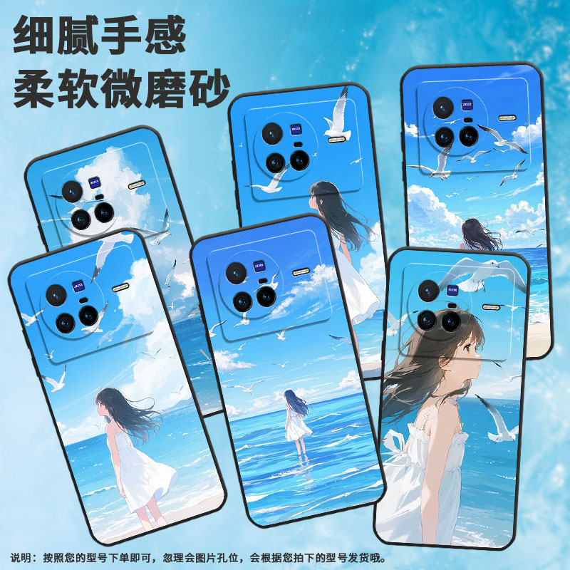 适用vivoX80手机壳V2011A超薄viviX60Pro二次元动漫软壳vivoX90Pro全包商务V2145A硅胶vivoX100sPro保护套