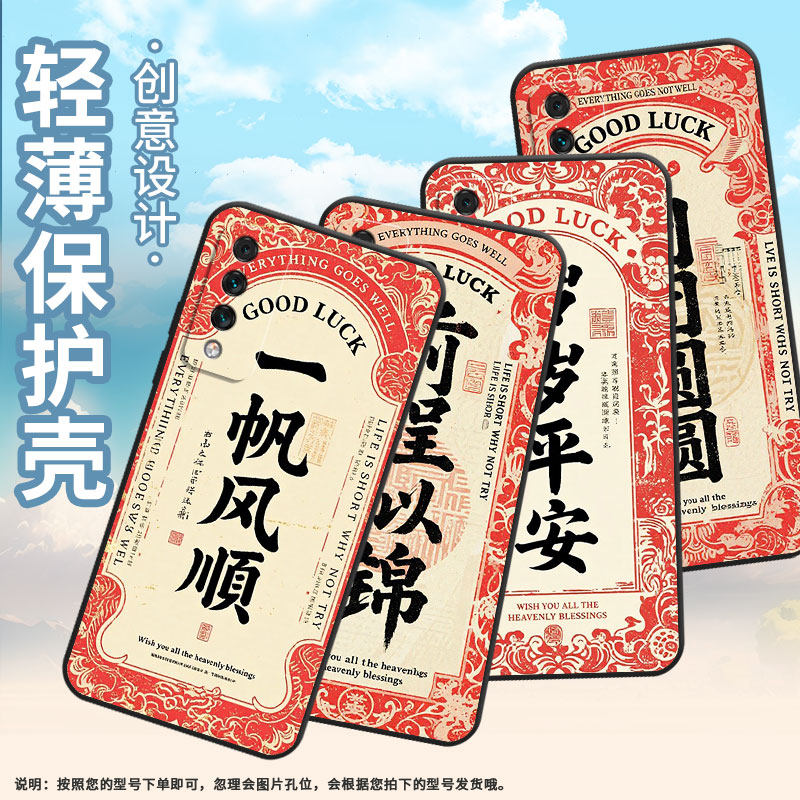 适用华为麦芒5手机壳麦芒6全包SNE-AL00保护套HUAWEI麦芒9软壳前程似锦Maimang10SE硅胶商务麦芒A20软壳