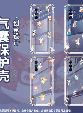 适用华为novaY60手机壳novaY61全包边novaY70高级感HUAWEInovaY70Plus气囊壳华为novaY72Q版兔子保护套