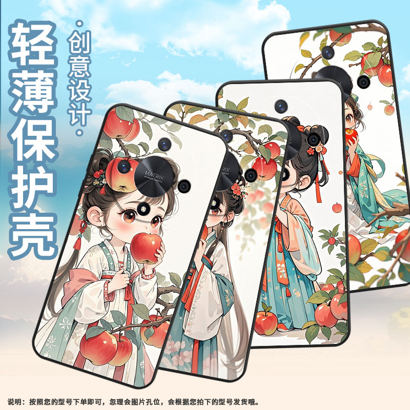 适用荣耀X9A手机壳ALI-NX1商务X9C黑色吃苹果女孩X40防摔V40轻奢版ALI-AN00软壳V40Lite硅胶荣耀V40保护套