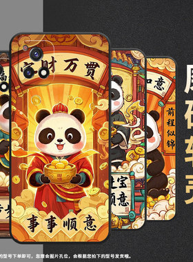 适用vivoY53t手机壳Y51高级V2031细外壳viviY52黑色Y53s商务V2164A男女款Y52s时尚Y58防摔福星高照保护套