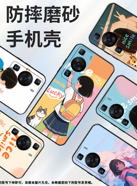 适用华为P30Pro手机壳P40Pro女孩背影纯黑色HUAWEI硅胶P60Art耐磨Pura70Pro软壳HBP-LX9个性M40保护套