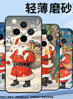 适用vivox200pro手机壳v2432viviy29t圣诞老人v2452ga保护套vivov50lite硅胶x200s商务v2419a个性软壳