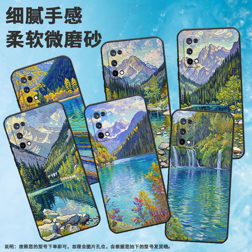 适用RealmeX手机壳RMX1901硅胶X50Pro商务玩家版真我X7保护套RMX2121个性X7max防摔连绵起伏C1耐磨X3软壳