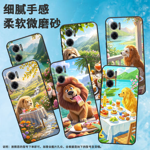 适用红米note10手机壳Note11S防摔M2103K19I软壳忧郁的狮子RedmiNote11高级感2201116TG时尚Note11SE保护套