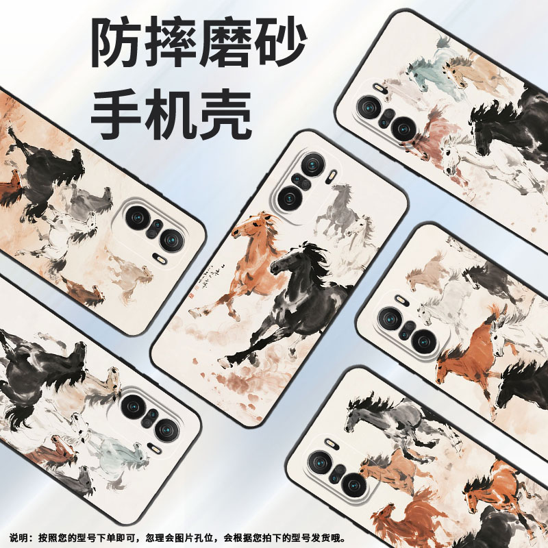 适用小米POCOF3手机壳POCOF4防摔F7pro骏马奔腾XiaomiPOCOF5商务POCOF6Pro/F7Ultra高级24069PC21G保护套