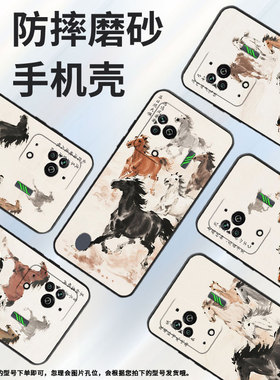 适用黑鲨3手机壳防摔MBU-A0全包BlackShark3Pro保护套骏马狂奔黑鲨4Pro/5高级感PAR-A0耐磨黑鲨4sPro软壳