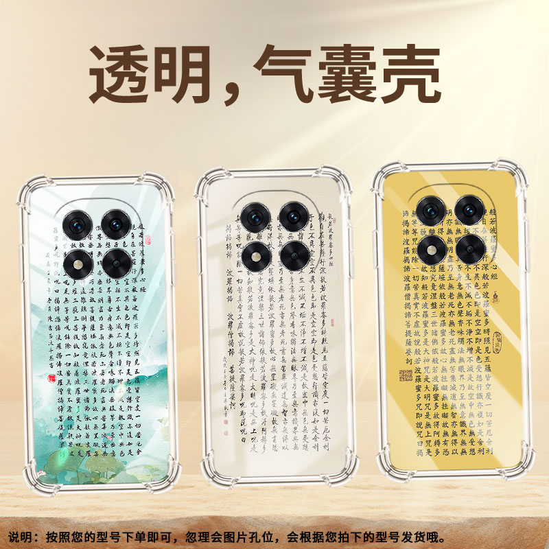 适用红米Note14Pro手机壳13Pro+防摔心经Note14Pro5G国际版气囊壳红米Note14Pro4G高级14Pro+保护套