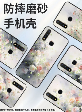 适用vivou1手机壳u3全包边v1928a梦幻蔷薇花viviu10保护套z1青春版商务v1730da时尚z3硅胶viv0z5i磨砂壳