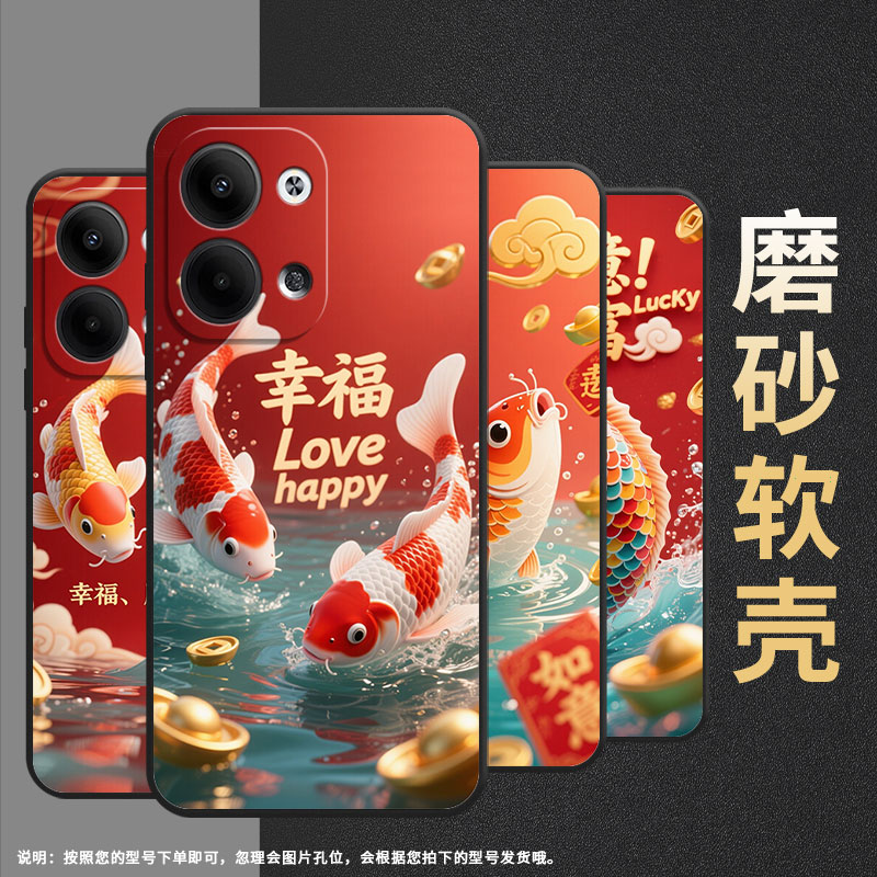 适用OPPOReno6Pro+手机壳CPH2109耐磨幸福锦鲤保护套Reno9全包边Reno10Pro硅胶PJH110商务Reno5Pro磨砂壳