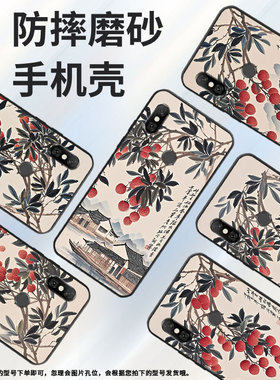 适用红米note6手机壳红米6A全包Redmi6Pro硅胶M1804C3CG成片荔枝红米6商务M1806E7TG红米note6Pro保护套