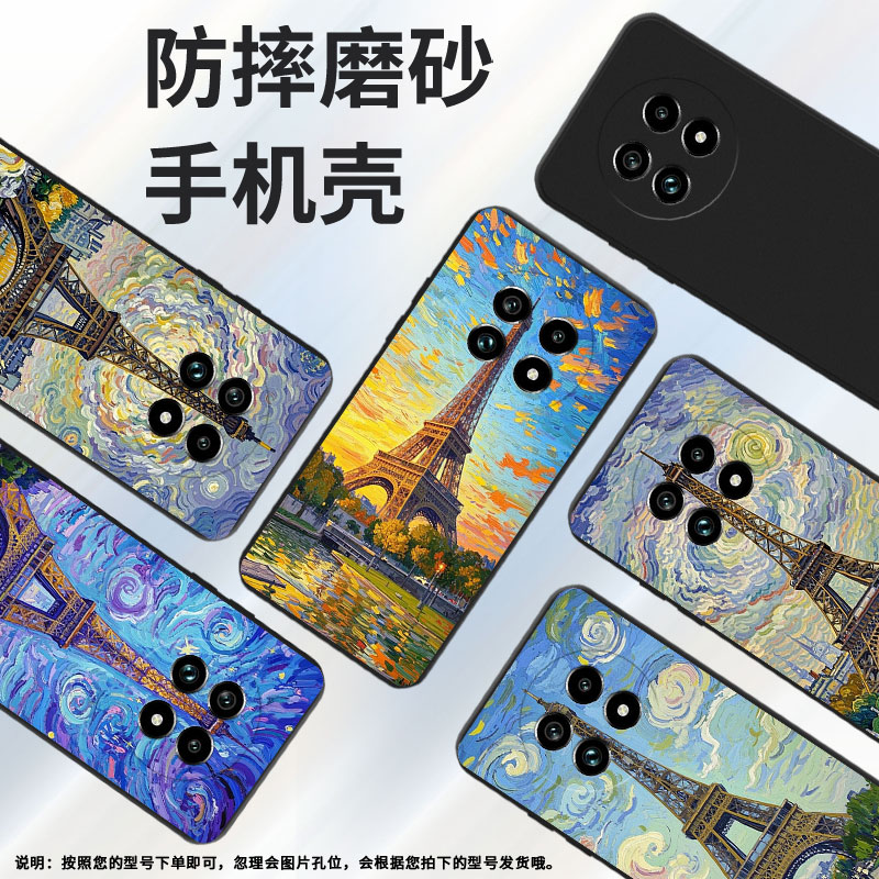 适用Realme14ProLite手机壳商务时尚真我14磨砂壳Realme14T高级感真我13Pro+全包边巴黎铁塔防摔保护套