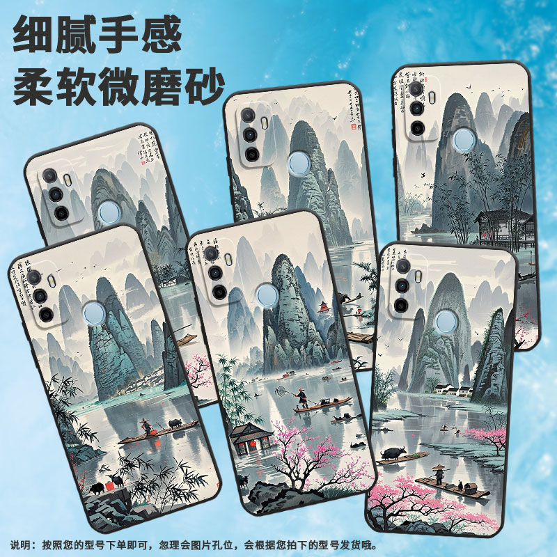 适用OPPOA17手机壳4G国外硅胶CPH2471超薄A31男女CPH2073软壳0pp0A54S桂林山水画商务A33高级PEHM00保护套