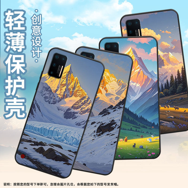 适用坚果Pro手机壳防摔爆OS105商务锤子坚果Pro2s全包边Pro3保护套DT1901A日照雪山坚果3硅胶Pro2磨砂壳