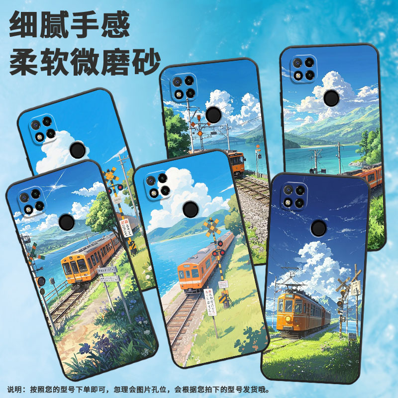 适用红米7手机壳10XPro防摔爆M1908C3IC全包Redmi9A火车风景时尚9Power保护套10x/10C硅胶220233L2C软壳