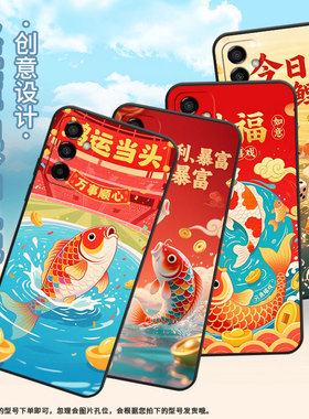 适用三星M22手机壳M04万事顺心SM-M105F全包边samsungM12磨砂壳M13防摔SM-M145F黑色M02s硅胶M21s保护套