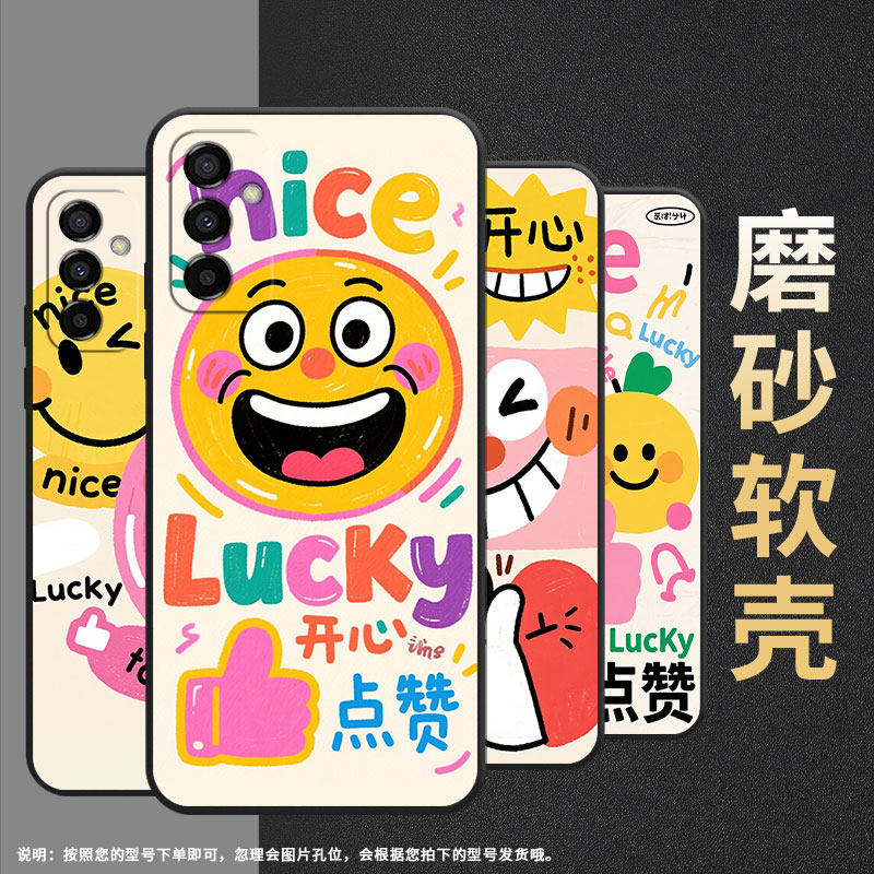适用三星M10S手机壳M04开心表情SM-M105F全包samsungM02s磨砂壳M13防摔爆SM-M145F黑色M20硅胶M21s保护套