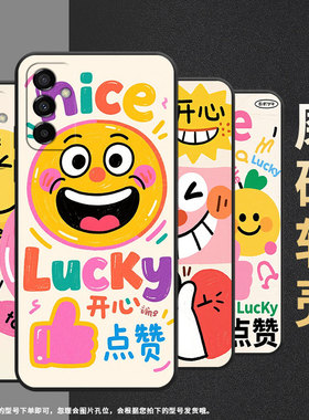 适用三星M10S手机壳M04开心表情SM-M105F全包samsungM02s磨砂壳M13防摔爆SM-M145F黑色M20硅胶M21s保护套
