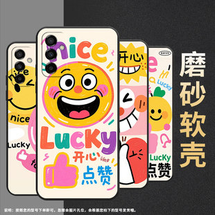 适用三星M10S手机壳M04开心表情SM M145F黑色M20硅胶M21s保护套 M105F全包samsungM02s磨砂壳M13防摔爆SM