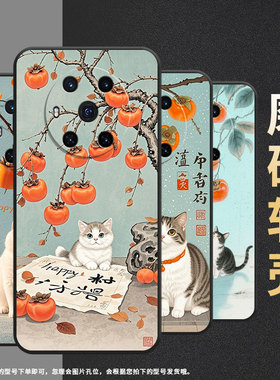 适用荣耀Magic4手机壳3至臻版全包树下猫咪防摔honor保护套Magic4Promagic6Pro商务BVL-N59耐磨7Pro软壳