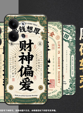 适用opporeno3pro手机壳cph2109耐磨自强不息保护套reno9全包边reno10pro硅胶pjh110商务reno12磨砂壳