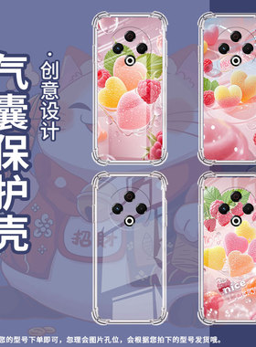 适用传音TecnoSpark30C气囊手机壳KL7个性心形软糖手机壳Spark30中国风TecnoSpark30Pro四角防摔保护套