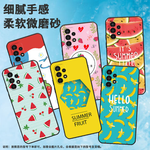 适用三星a02手机壳a9/a10/a03情侣a14高级感a04创意a12挂绳a15全包边a13简约a06中国风‎SM-A127F西瓜DS保护套