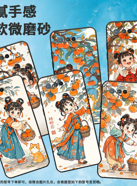 适用华硕ROG6手机壳AI2201_D全包边ROG7软壳AsusROGPhone8耐磨ROG8Pro商务汉服女孩AI2205_C硅胶ROG9保护套