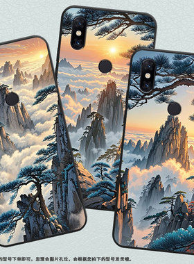 适用小米A2手机壳防摔Xiaomi5x耐磨MCE16全包小米Play硅胶M1804E4A黄山云海mix3商务POCOF2Pro轻薄保护套