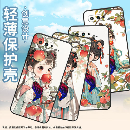 适用华硕ROG3手机壳吃苹果女孩全包边AsusROGPhone5磨砂壳华硕ROG5s耐磨ZS676KS防摔ZS673KS个性硅胶保护套