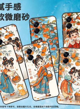 适用OPPOA57手机壳4G2022国外PFTM20硅胶0pp0A58x纯黑色CPH2577高级A60/A74/A77防摔5G轻薄汉服女孩保护套