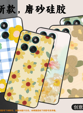 适用motoedge60stylus手机壳edge60s高级感耐磨motorola摩托罗拉g56硅胶g86全包xt2527-2油画花朵保护套