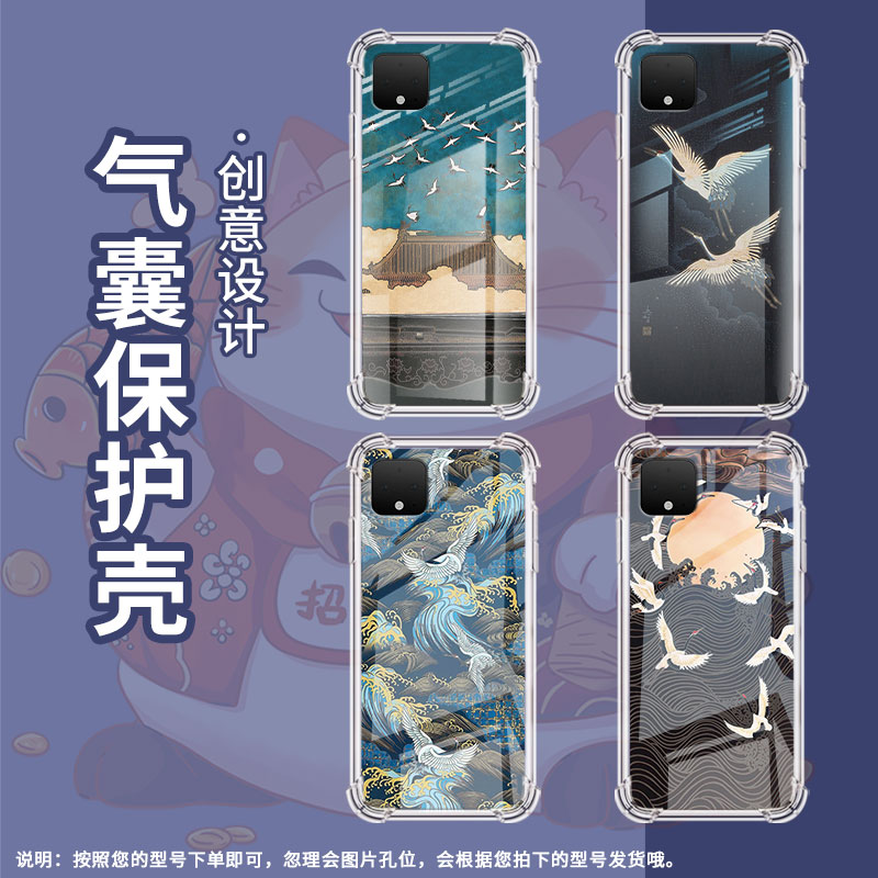 适用谷歌Pixel2手机壳Pixel2XL飞鹤谷歌Pixel3时尚Pixel3XL瑞鹤谷歌Pixel3A气囊壳防摔保护套