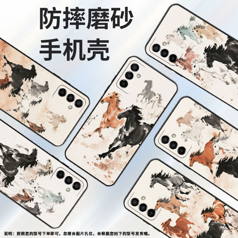 适用三星M10S手机壳M04速度之快SM-M105F全包samsungM02s磨砂壳M13防摔爆SM-M145F黑色M20硅胶M21s保护套