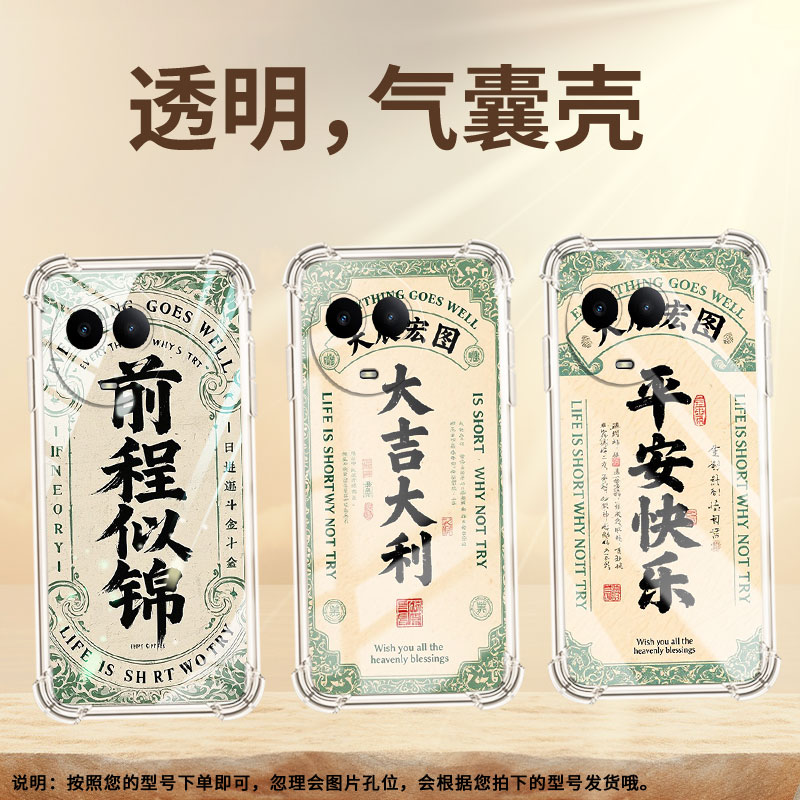 适用Realme真我C53手机壳真我C63全包边RealmeC51前程似锦RealmeC55气囊壳硅胶真我C67高级感防摔保护套