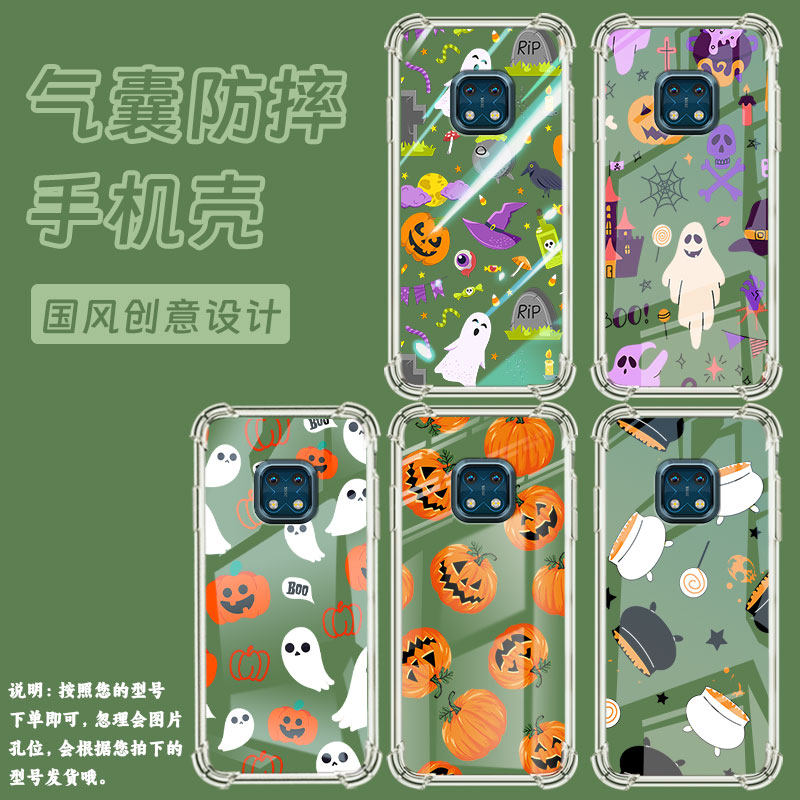 适用诺基亚X10气囊壳NokiaX20四角防摔诺基亚X7高级感诺基亚XR20手机壳TA-1341万圣节元素男女款商务保护套图片
