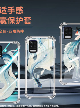 适用lgq52气囊壳高级感lgaristo5四角防摔lgq31手机壳lgstylo7全包边lm-q520n商务水墨斗鱼男女款保护套