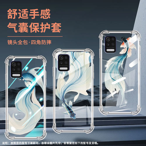 适用lgq52气囊壳高级感lgaristo5四角防摔lgq31手机壳lgstylo7全包边lm-q520n商务水墨斗鱼男女款保护套