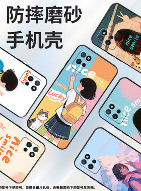 适用RealmeV3手机壳V5高级RMX3611男女款V15防摔爆真我V23i超薄女孩背影商务V30软壳RMX3781耐磨V60保护套