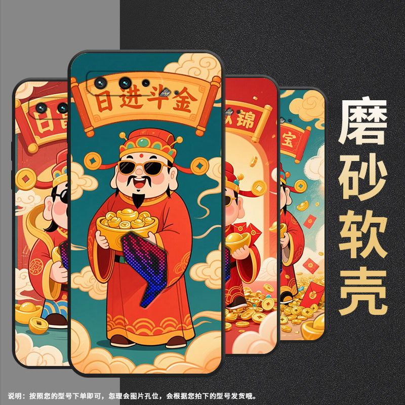 适用华硕rog5手机壳日富一日耐磨asusrogphone3磨砂壳华硕rog5s全包边zs676ks防摔zs673ks个性硅胶保护套