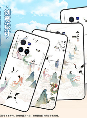 适用vivox80手机壳v2011a超薄vivix60pro白色背景软壳vivox90pro全包商务v2145a硅胶vivox100spro保护套