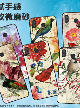 适用三星c7手机壳c9/j4prime/a9star硅胶m01core磨砂j6prime古风花鸟a41全包边a6s轻薄a3core男女款a750创意