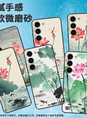适用三星S23手机壳SM-N770F硅胶S22全包边samsungS23FE软壳S24Ultra水波荡漾SM-S926B商务S24Plus保护套