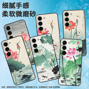 适用三星S23手机壳SM-N770F硅胶S22全包边samsungS23FE软壳S24Ultra水波荡漾SM-S926B商务S24Plus保护套