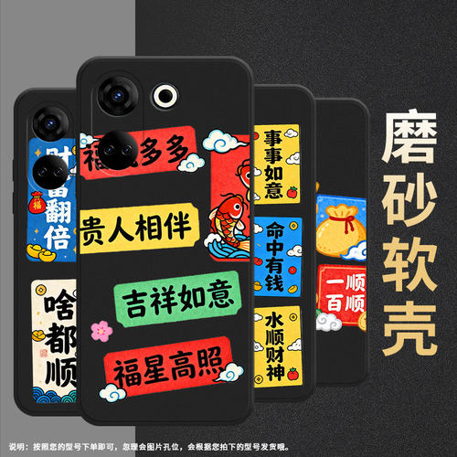 适用传音TecnoCamon20Pro手机壳全包边财源滚滚Camon20Premier磨砂壳TecnoCamon20时尚CK7n男女款保护套
